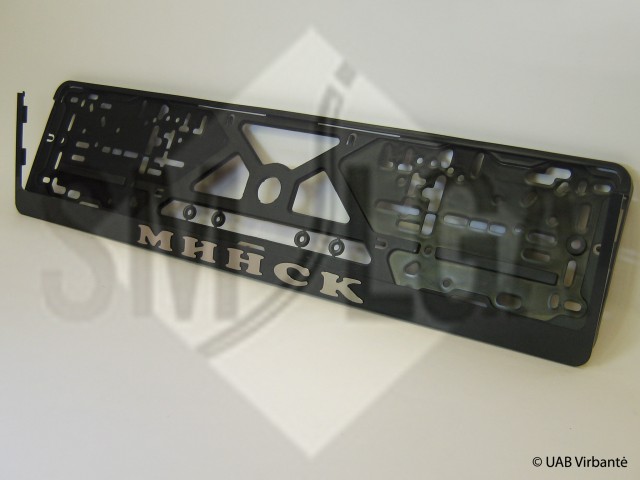 Minsk reljefas R1-5-42