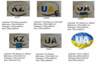 Stikers KZ and UE